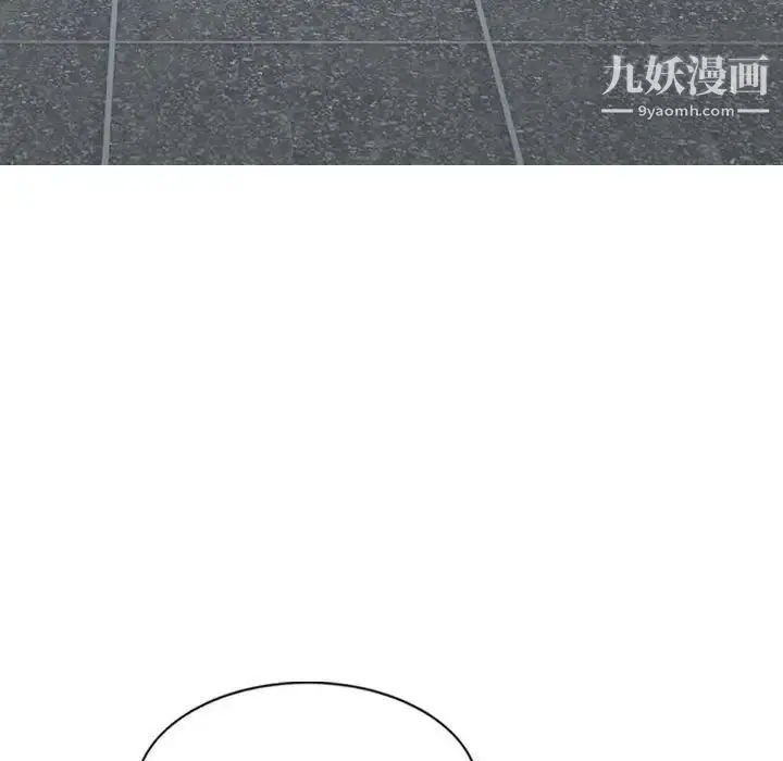 漫画《因缘》第19话第40张图