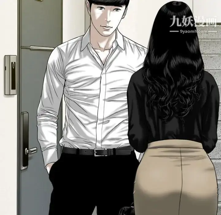 漫画《因缘》第19话第45张图