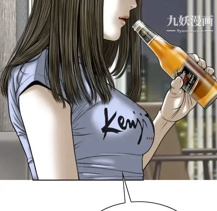 漫画《因缘》第19话第51张图