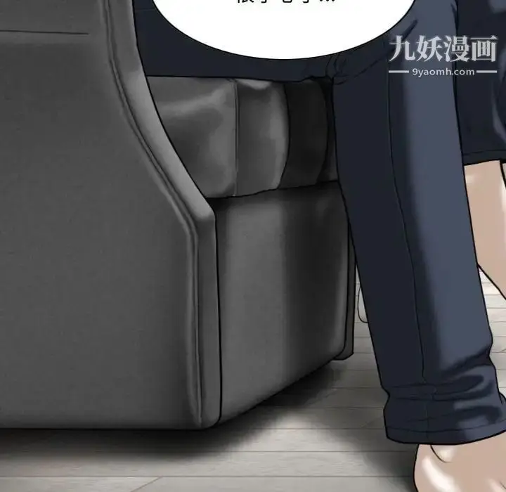 漫画《因缘》第19话第70张图