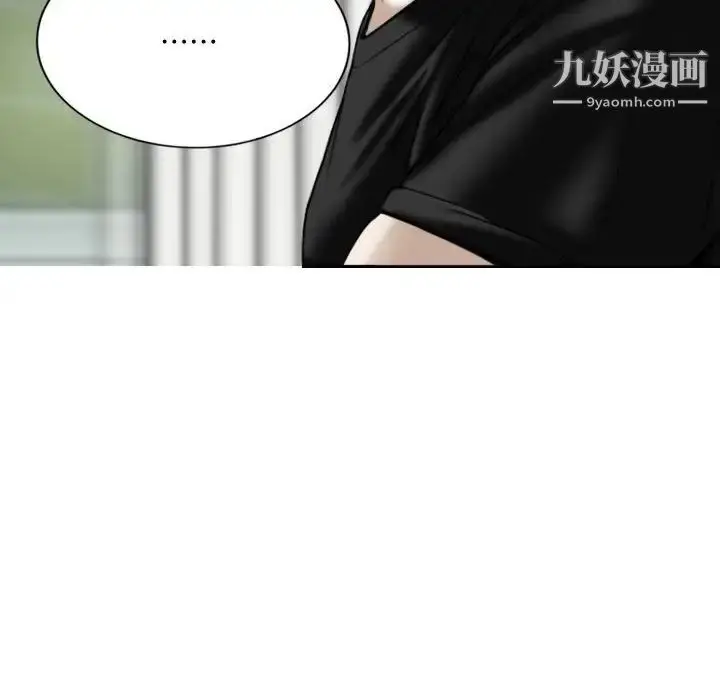 漫画《因缘》第19话第74张图