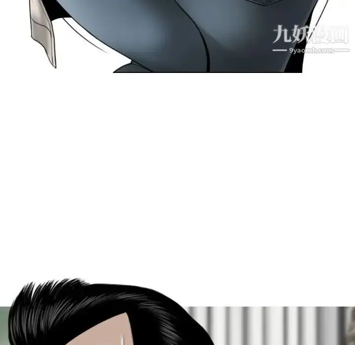 漫画《因缘》第19话第81张图