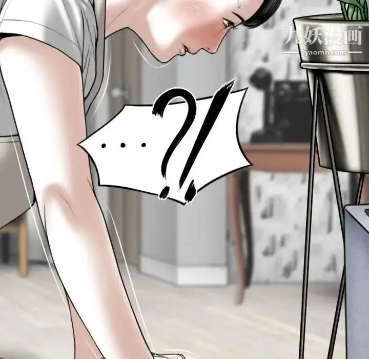 漫画《因缘》第19话第88张图