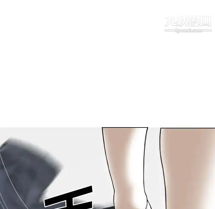 漫画《因缘》第19话第95张图
