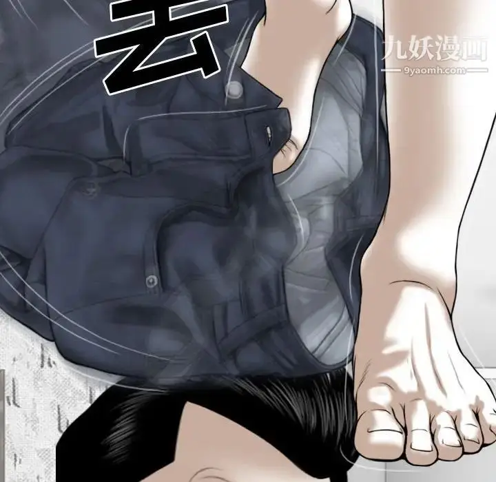 漫画《因缘》第19话第96张图