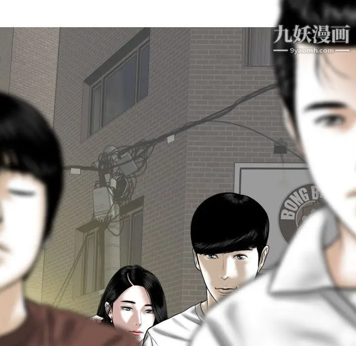 漫画《因缘》第26话第103张图