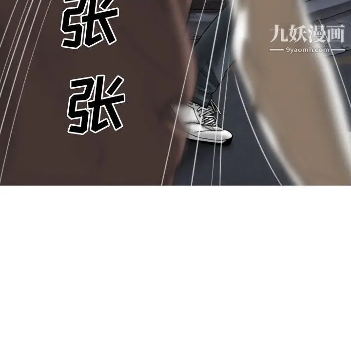 漫画《因缘》第26话第115张图