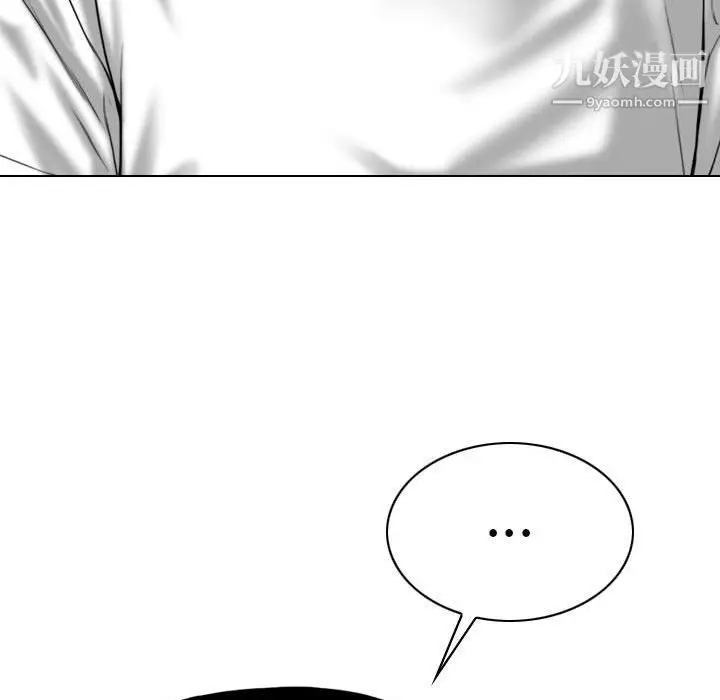 漫画《因缘》第26话第123张图