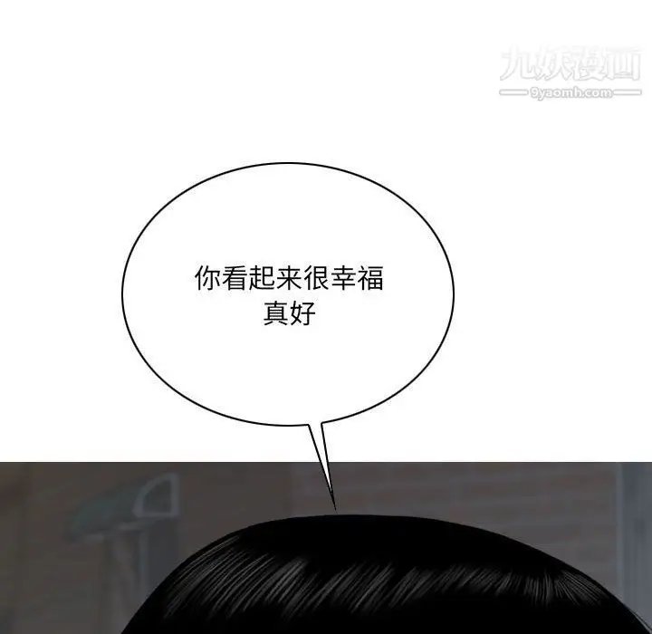 漫画《因缘》第26话第126张图