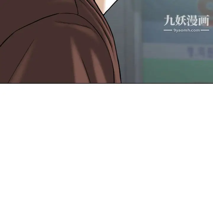 漫画《因缘》第26话第128张图