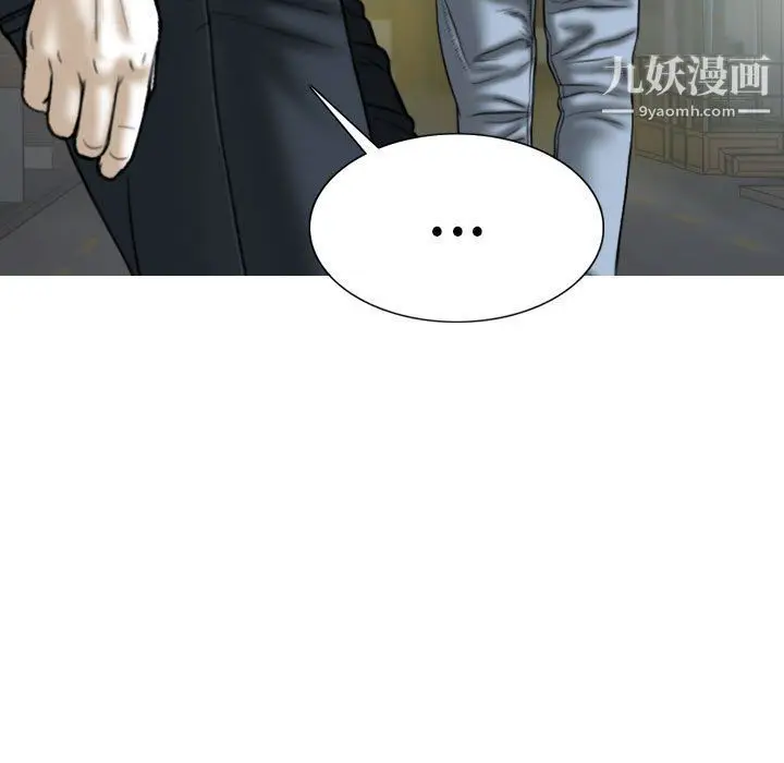 漫画《因缘》第26话第133张图