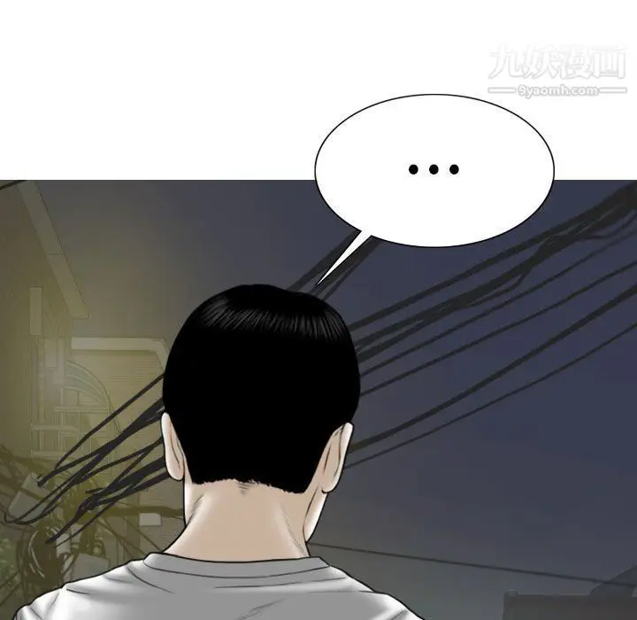 漫画《因缘》第26话第134张图