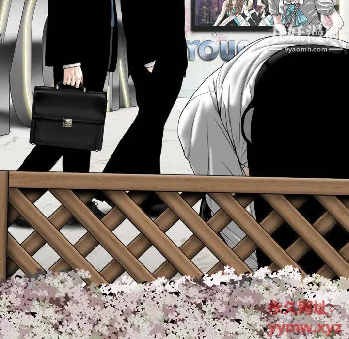 漫画《因缘》第26话第141张图
