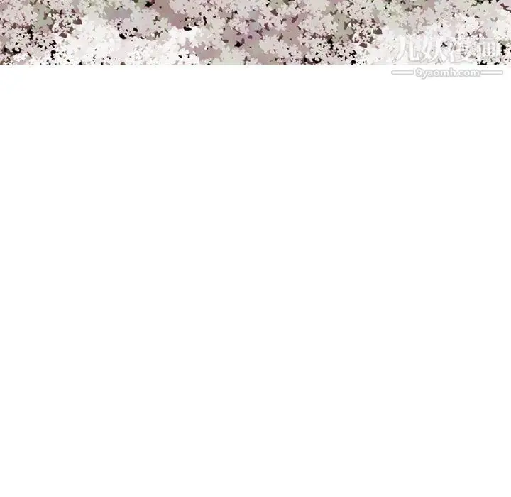 漫画《因缘》第26话第142张图