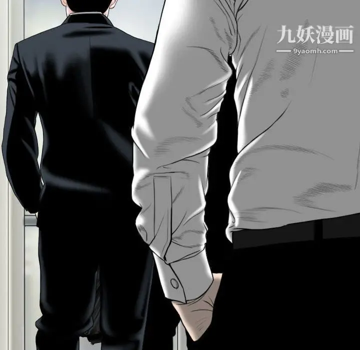 漫画《因缘》第26话第164张图