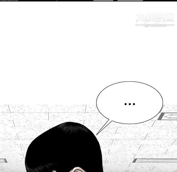 漫画《因缘》第26话第176张图