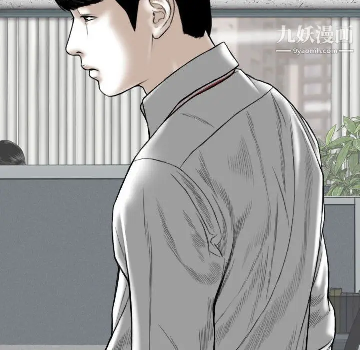 漫画《因缘》第26话第177张图