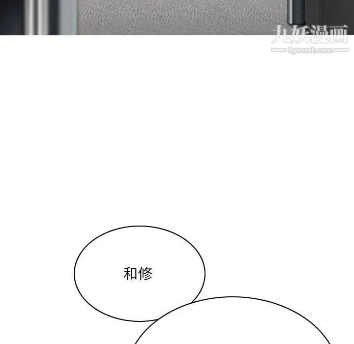 漫画《因缘》第26话第185张图