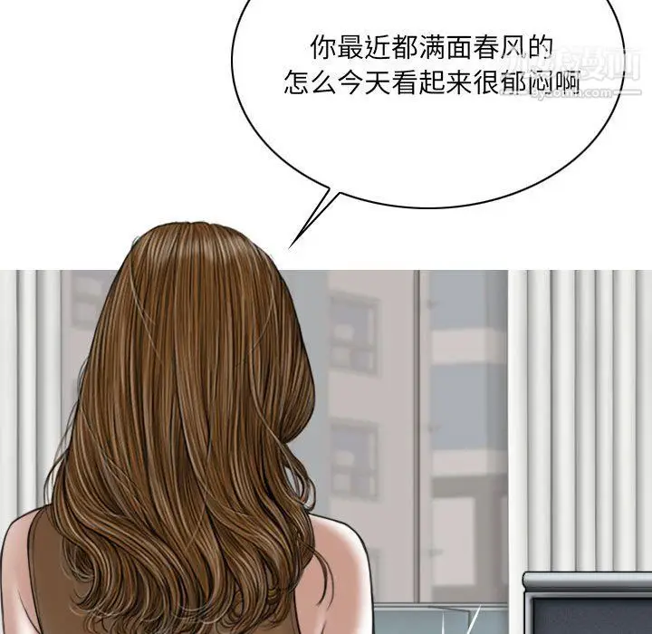 漫画《因缘》第26话第186张图