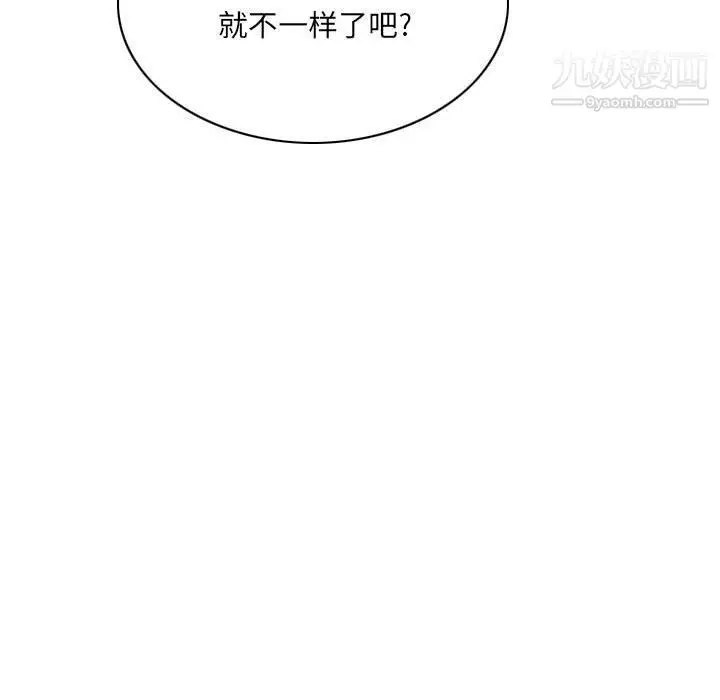 漫画《因缘》第26话第203张图