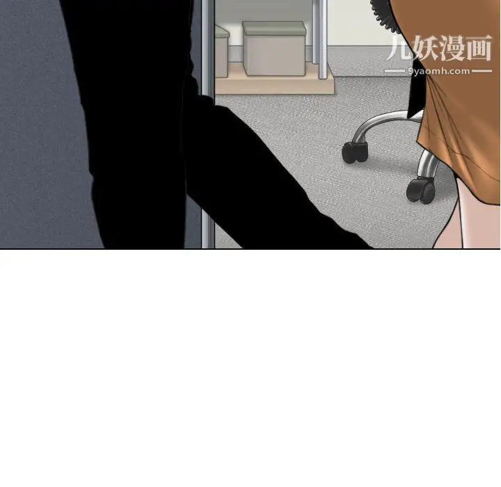 漫画《因缘》第26话第206张图