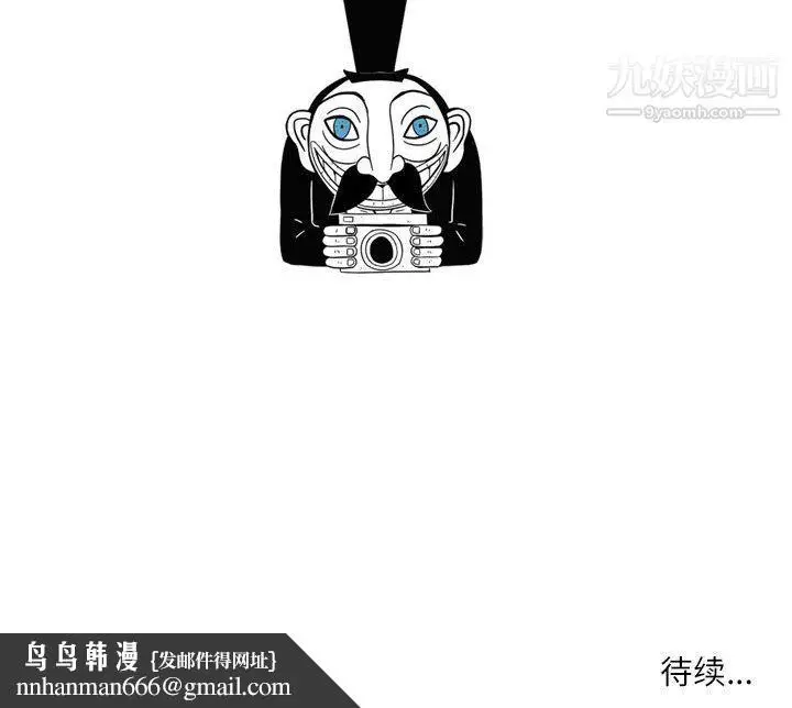 漫画《因缘》第26话第209张图