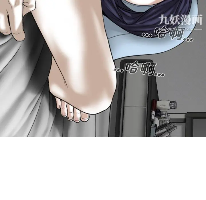 漫画《因缘》第26话第32张图
