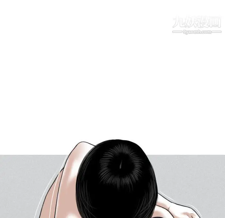 漫画《因缘》第26话第37张图