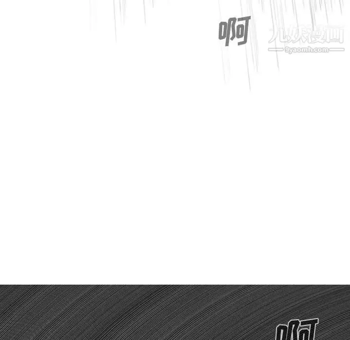 漫画《因缘》第26话第45张图