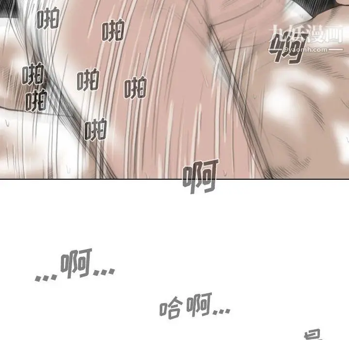 漫画《因缘》第26话第47张图