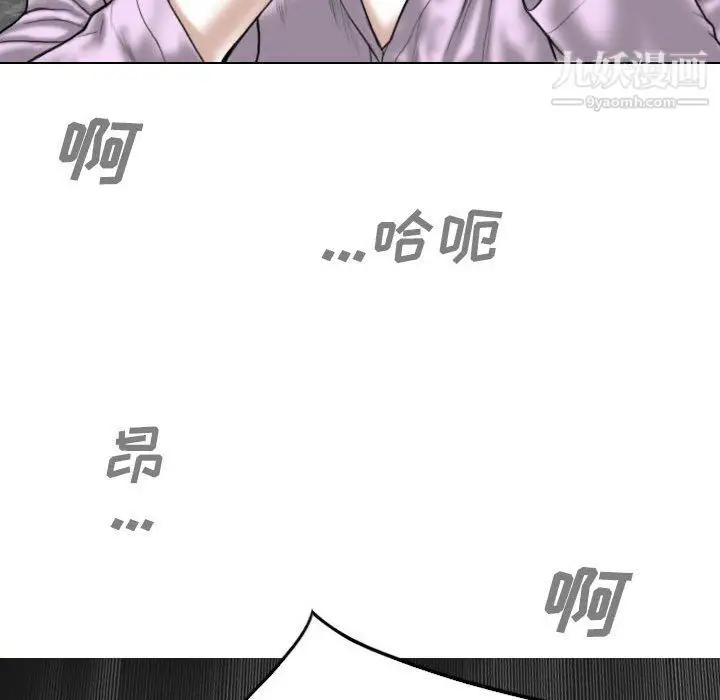 漫画《因缘》第26话第61张图