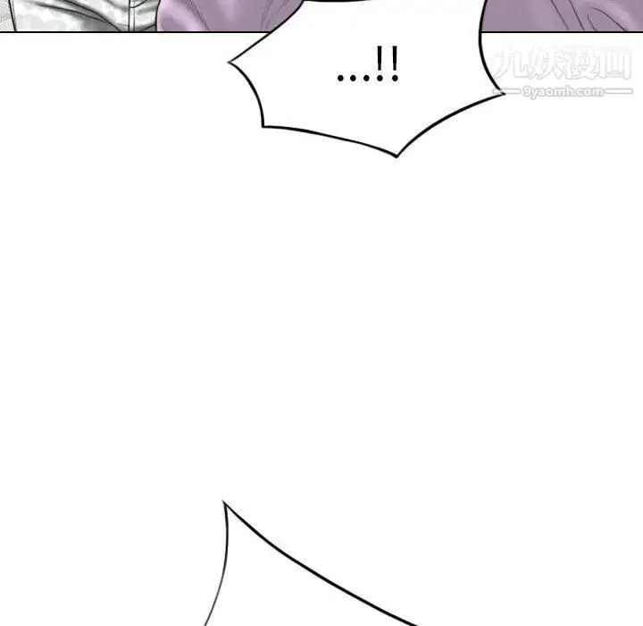 漫画《因缘》第26话第70张图