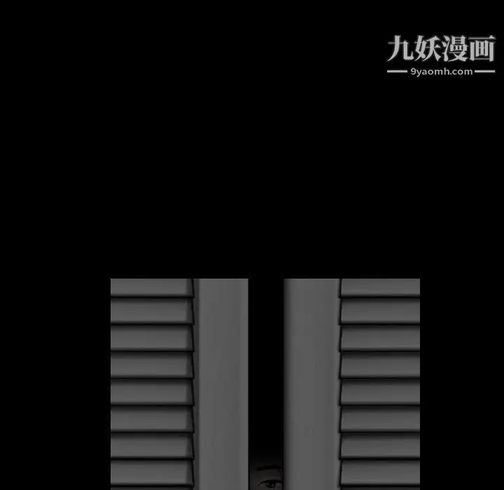 漫画《因缘》第26话第77张图