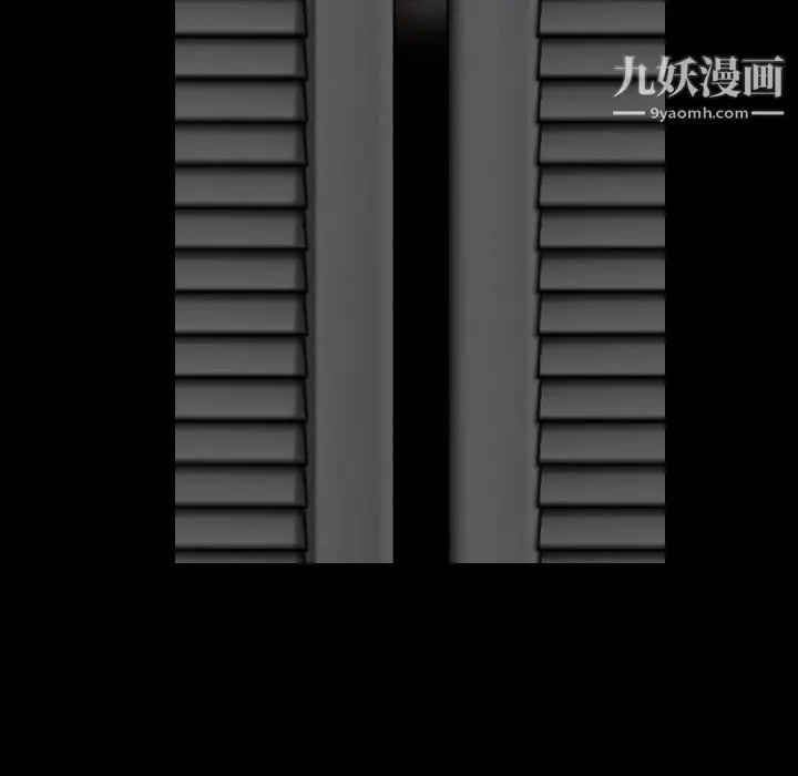 漫画《因缘》第26话第78张图