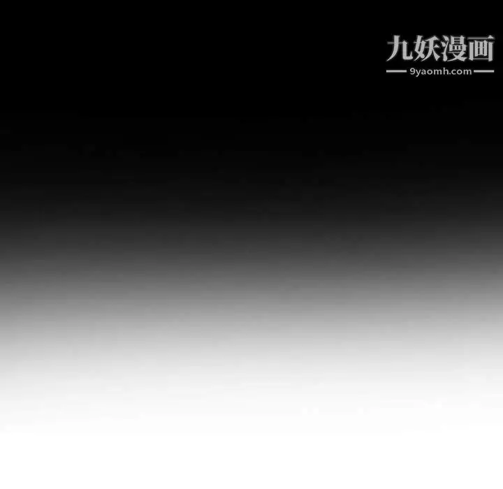 漫画《因缘》第26话第79张图
