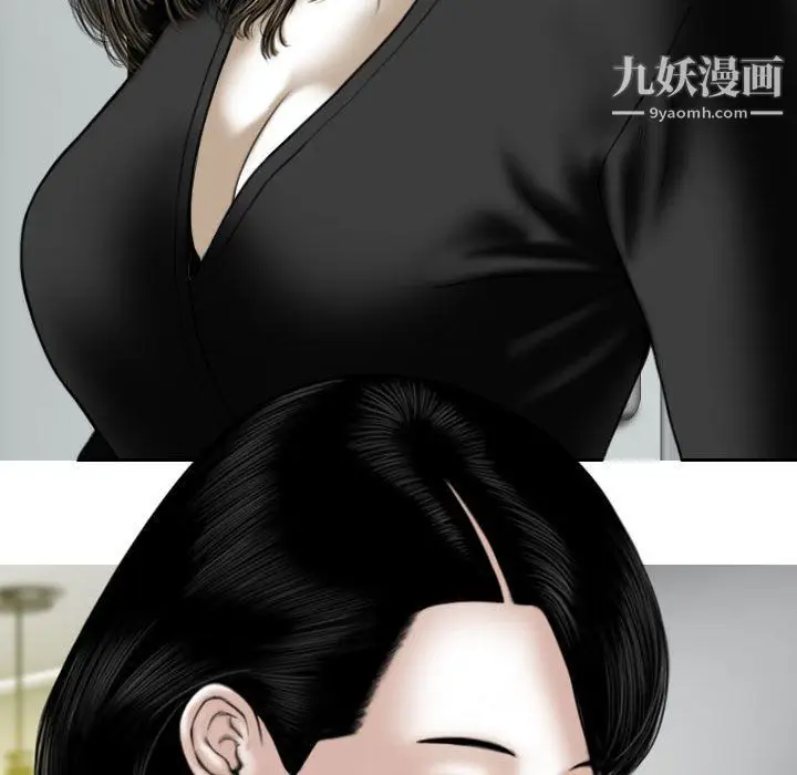 漫画《因缘》第26话第95张图