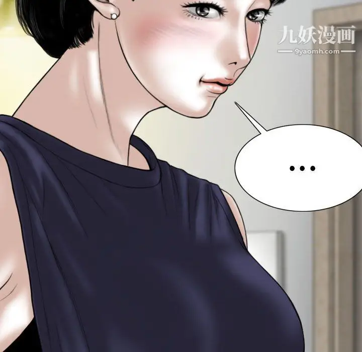 漫画《因缘》第26话第96张图