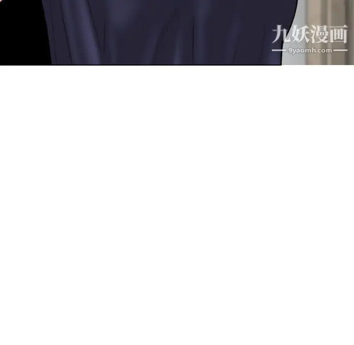 漫画《因缘》第26话第97张图