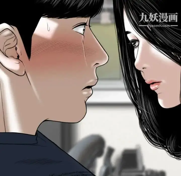 漫画《因缘》第20话第10张图
