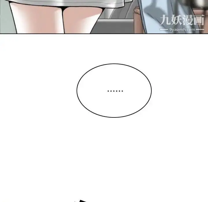 漫画《因缘》第20话第102张图