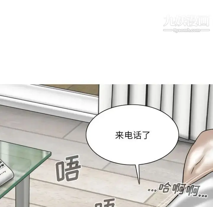 漫画《因缘》第20话第105张图