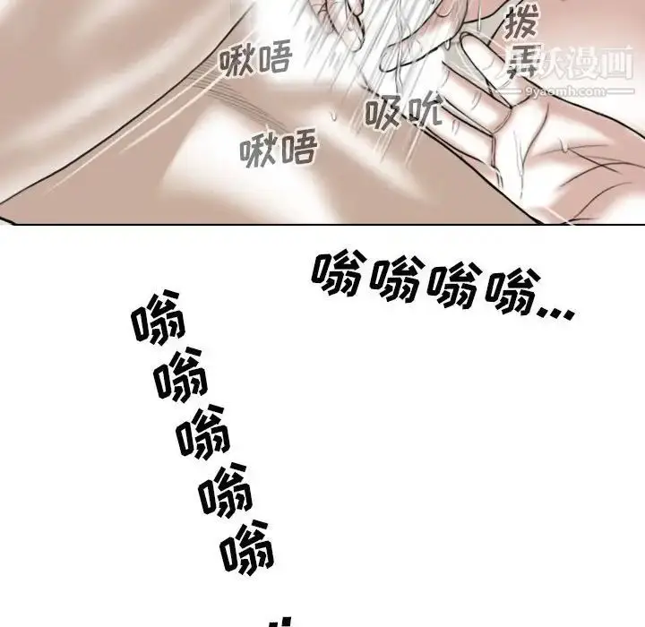 漫画《因缘》第20话第109张图