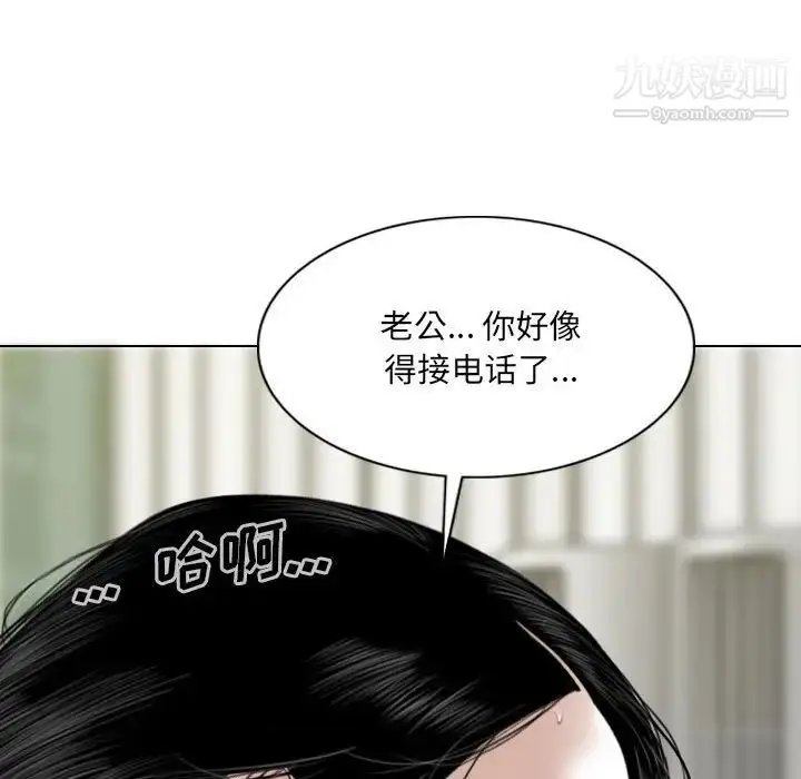 漫画《因缘》第20话第116张图