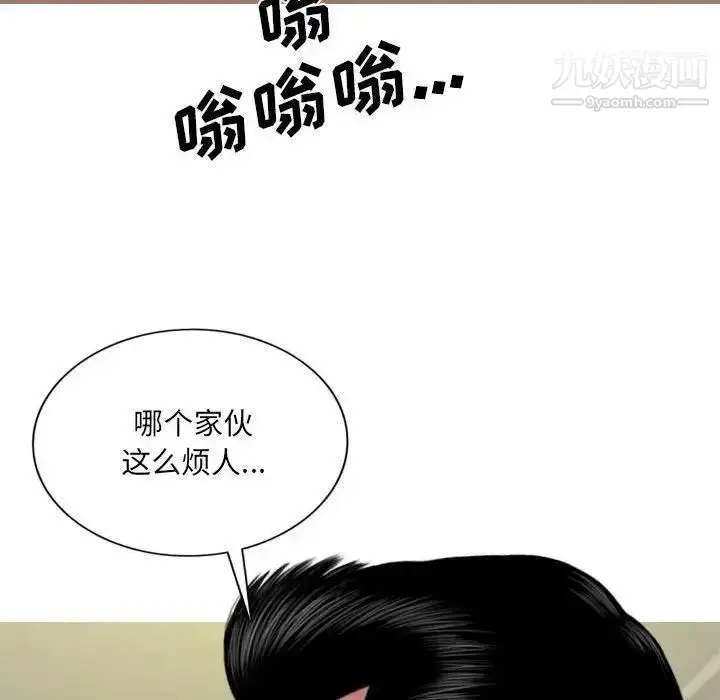 漫画《因缘》第20话第120张图