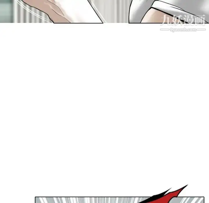 漫画《因缘》第20话第122张图