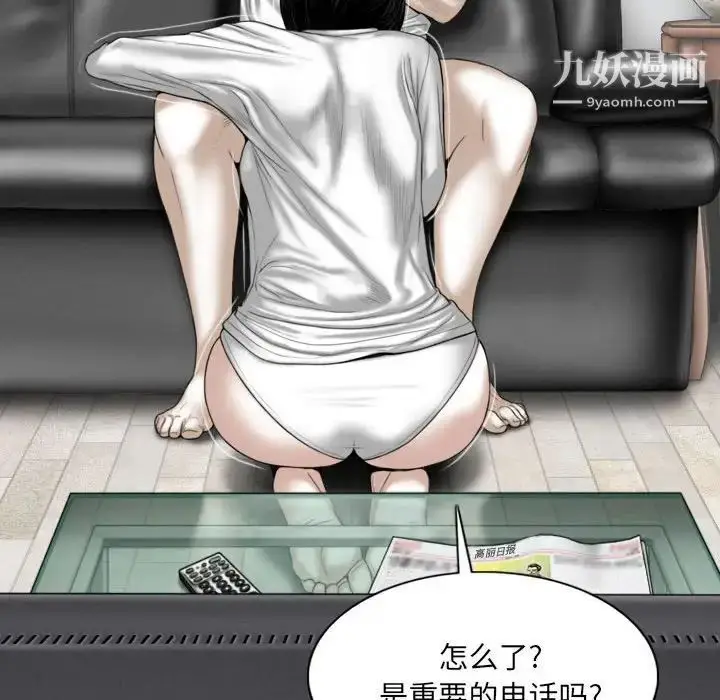 漫画《因缘》第20话第127张图