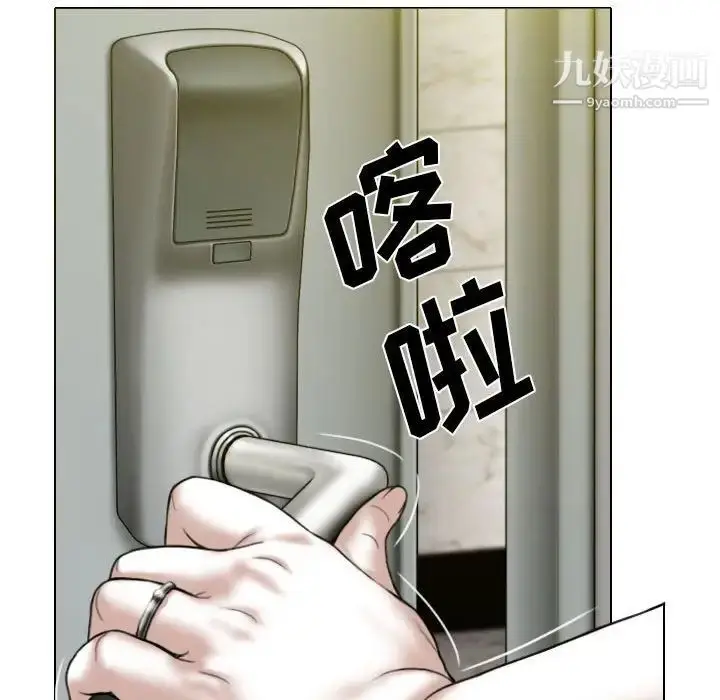 漫画《因缘》第20话第154张图