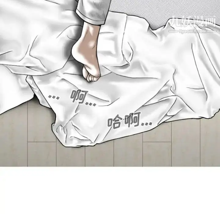 漫画《因缘》第20话第161张图