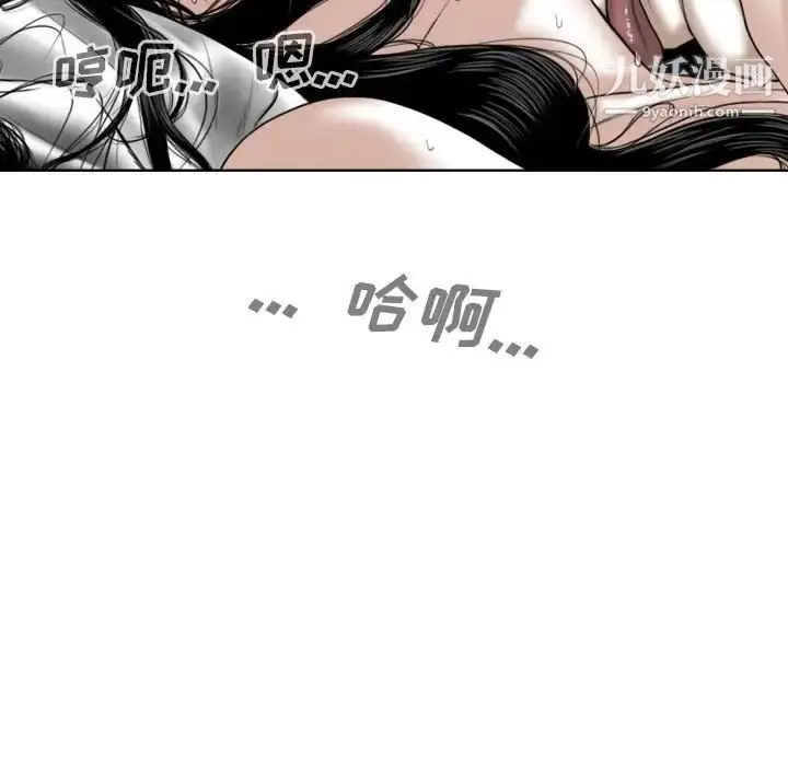 漫画《因缘》第20话第164张图
