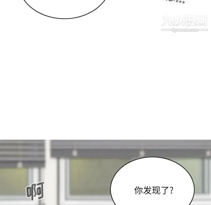 漫画《因缘》第20话第171张图